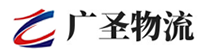 深圳到南澳县物流公司